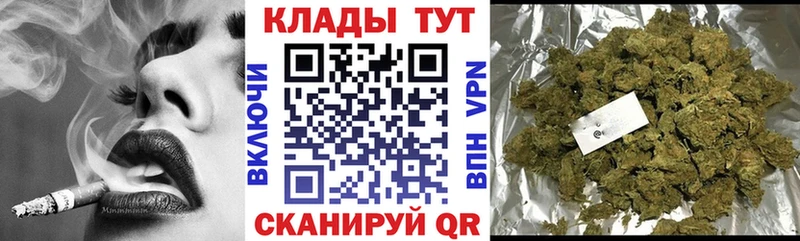 Купить закладку Гашиш  Марихуана  Героин  МЕФ  АМФ  Вихоревка