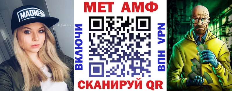 Купить где  Вихоревка  АМФЕТАМИН Premium 