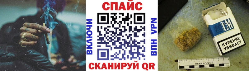 БУТИРАТ 99%  Купить закладки  Вихоревка 