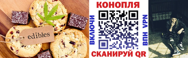 Купить где  Вихоревка  Canna-Cookies конопля 