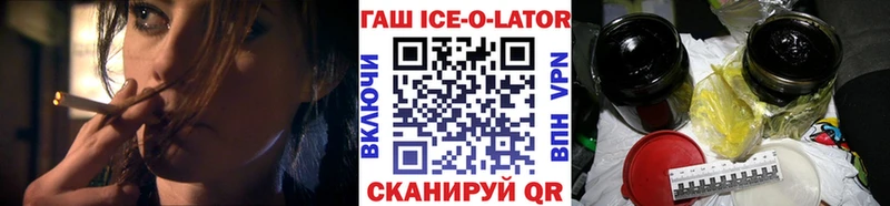 ГАШИШ гашик  Купить закладки  Вихоревка 