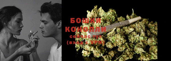 бутик Ельня