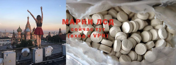 бутик Ельня