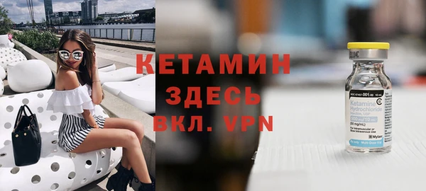 мефедрон VHQ Елизово