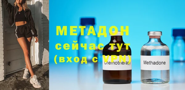 бутик Ельня