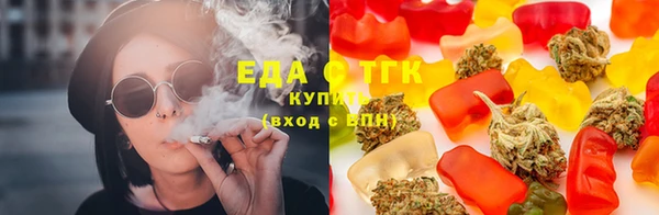 трава Елабуга