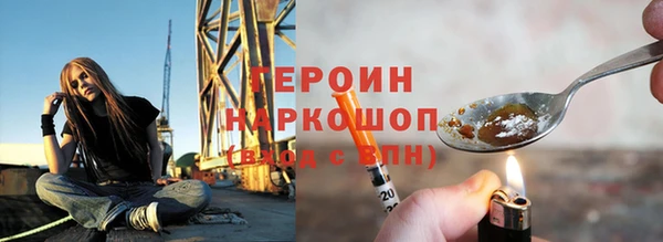 трава Елабуга