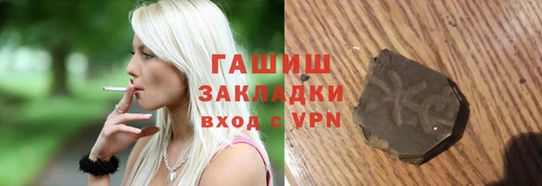 мефедрон VHQ Елизово