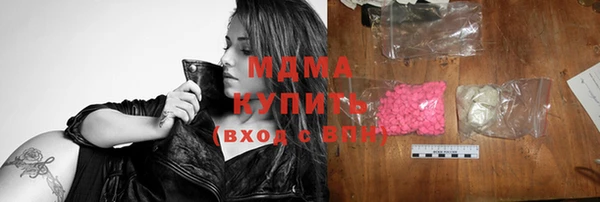 трава Елабуга