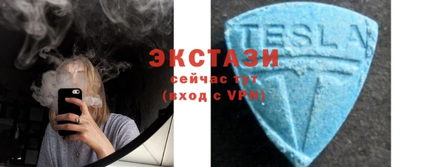бутик Ельня