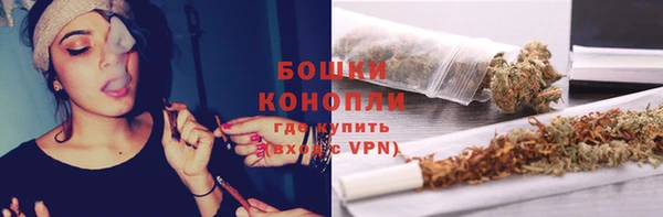 бутик Ельня
