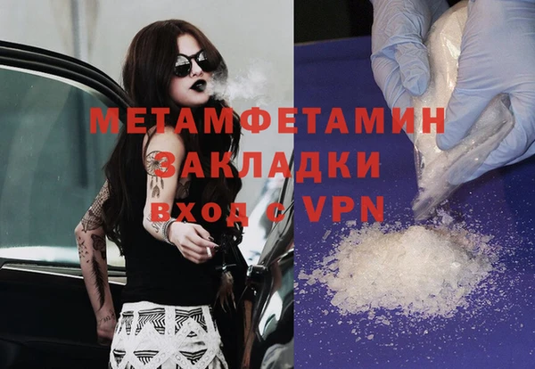 бутик Ельня