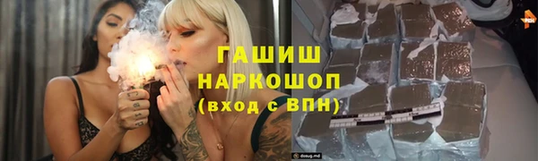 трава Елабуга