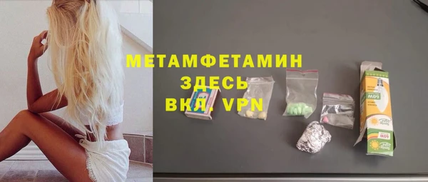 мефедрон VHQ Елизово