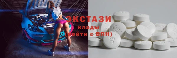 трава Елабуга