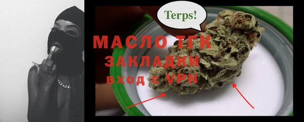трава Елабуга