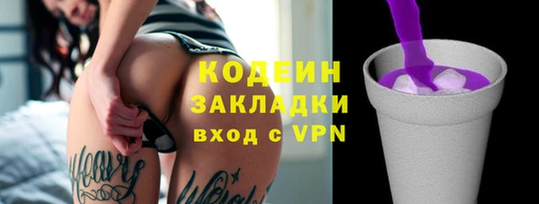мефедрон VHQ Елизово