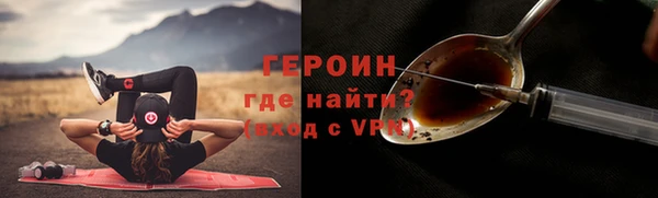 мефедрон VHQ Елизово