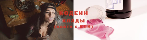 мефедрон VHQ Елизово