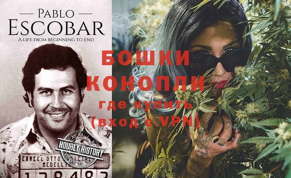 бутик Ельня