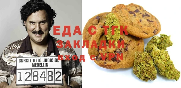 мефедрон VHQ Елизово