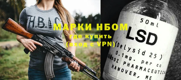 мефедрон VHQ Елизово