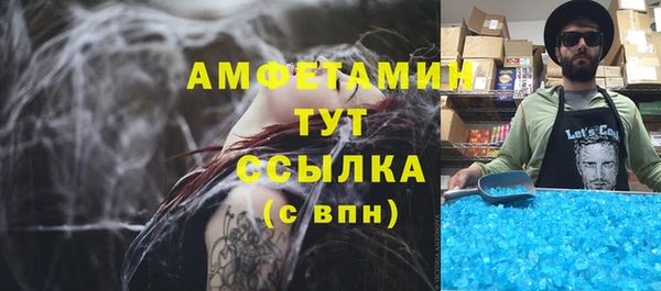 бутик Ельня