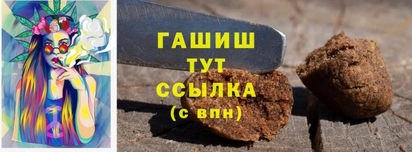 мефедрон VHQ Елизово