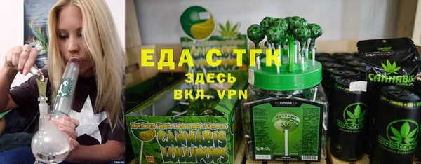 мефедрон VHQ Елизово