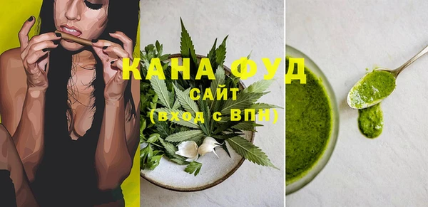 бутик Ельня
