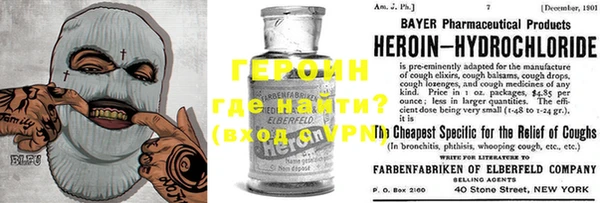 бутик Ельня