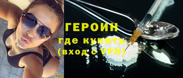 бутик Ельня