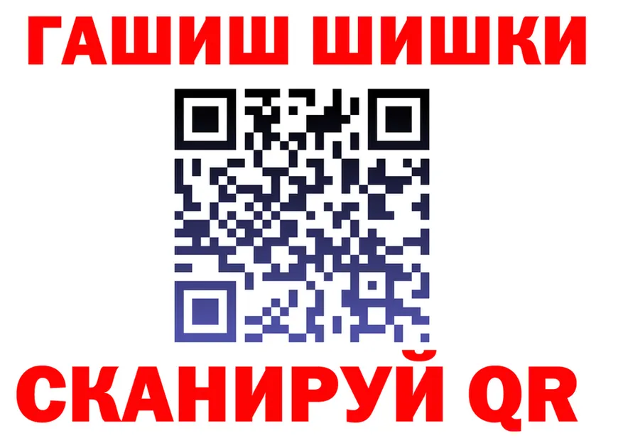 Каннабис VHQ как войти сайты даркнета hydra Вихоревка