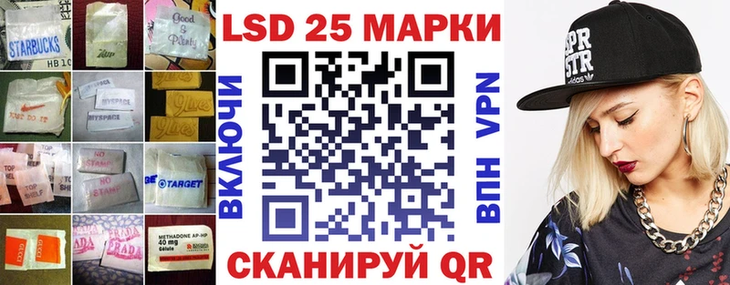 Купить закладки  Вихоревка  ЛСД экстази ecstasy 