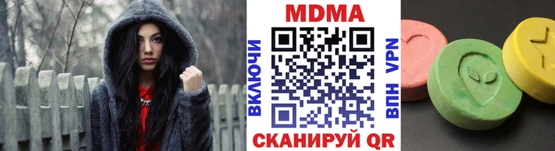 Купить закладки  Вихоревка  МДМА молли 