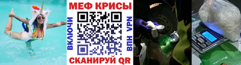 МЕФ mephedrone  Купить где  Вихоревка 